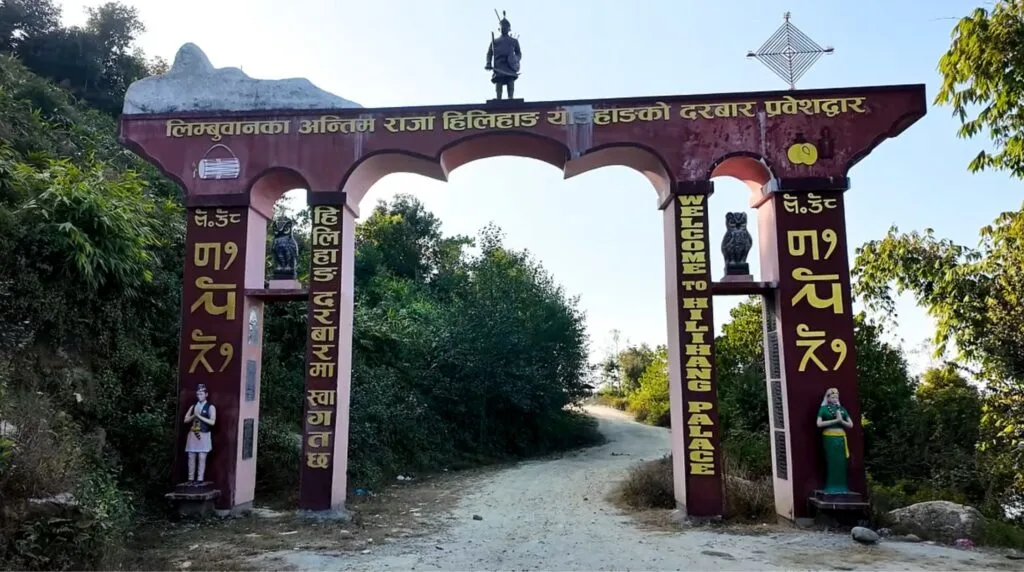 Hilihand Yonghang Durbar Panchthar