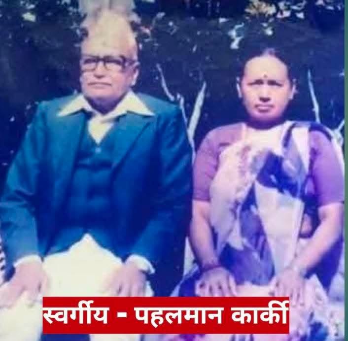 Land Donor Pehelman Karki and Wife